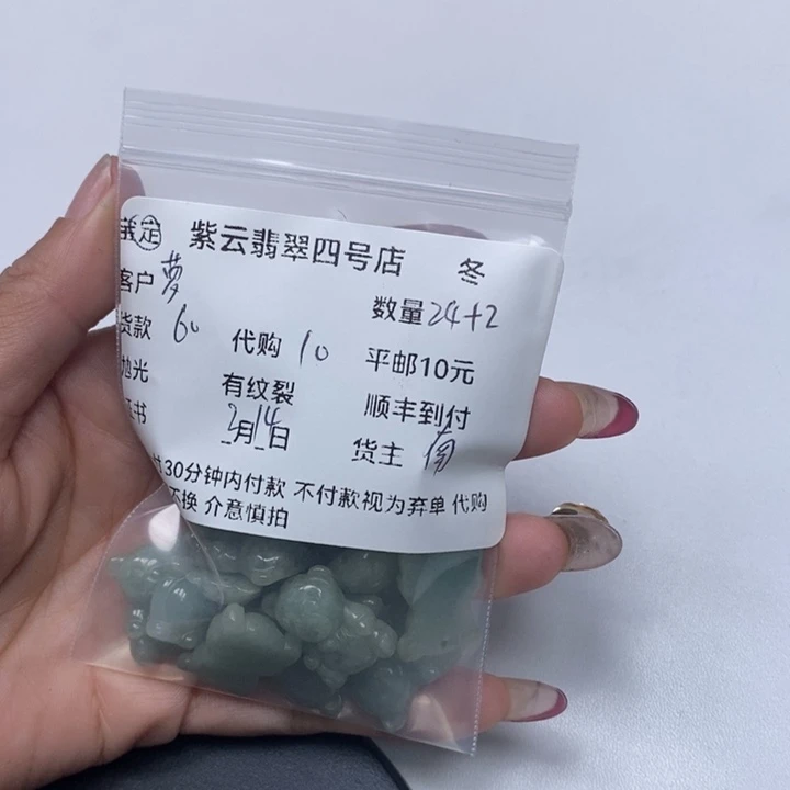 翡翠颈饰未镶嵌萝****6