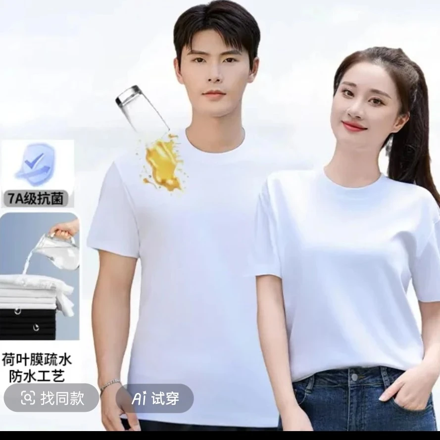 夏季圆领纯色透气速干舒适男女同款