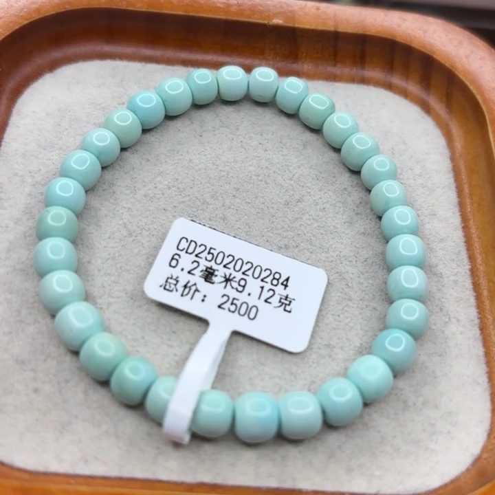 绿松石未镶嵌手链