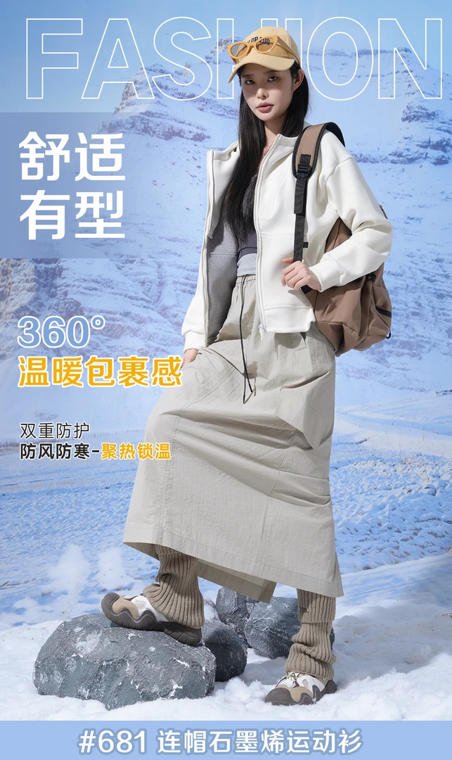 211Q拉链厚款保暖常规款连帽运动外套女款运动衫防风百搭PX466