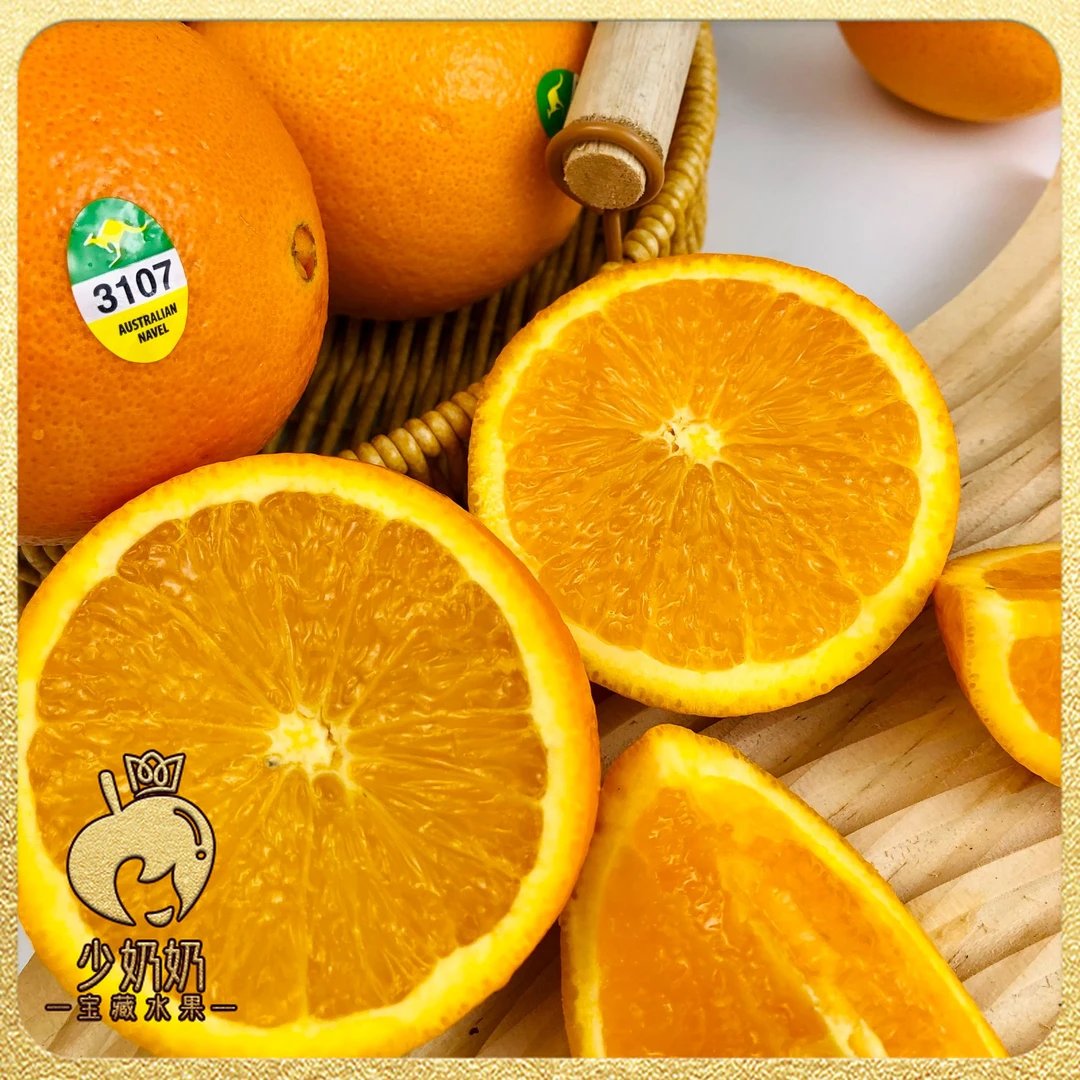 澳洲3107袋鼠甜橙新鲜当季橙子 皮薄多汁【顺丰包邮+坏果包赔】