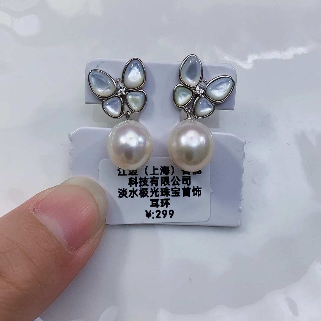 淡水珍珠新年特价耳饰不退换银S925镶嵌九***野