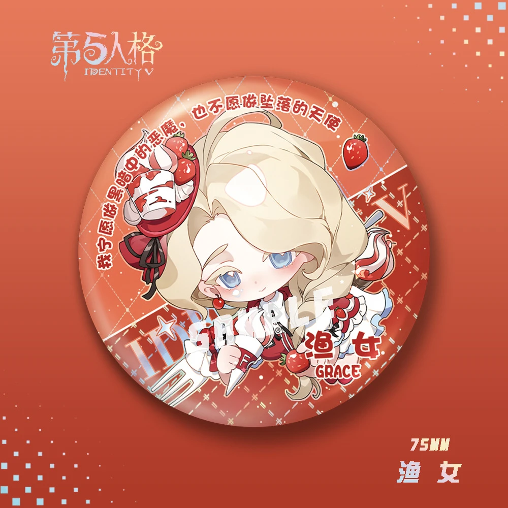 第五人格75mm双闪吧唧调香师骑士渔女游戏周边动漫新品精美礼物款