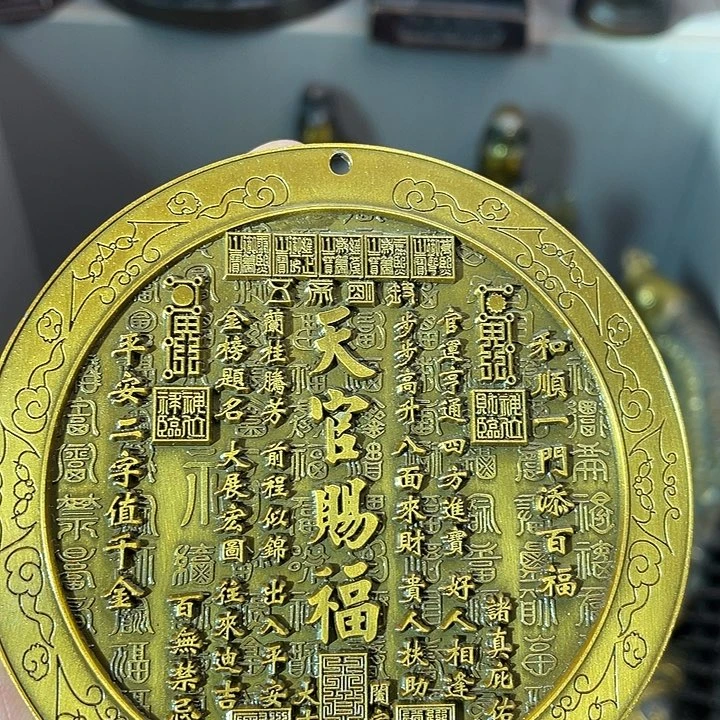 健健康康平平安安