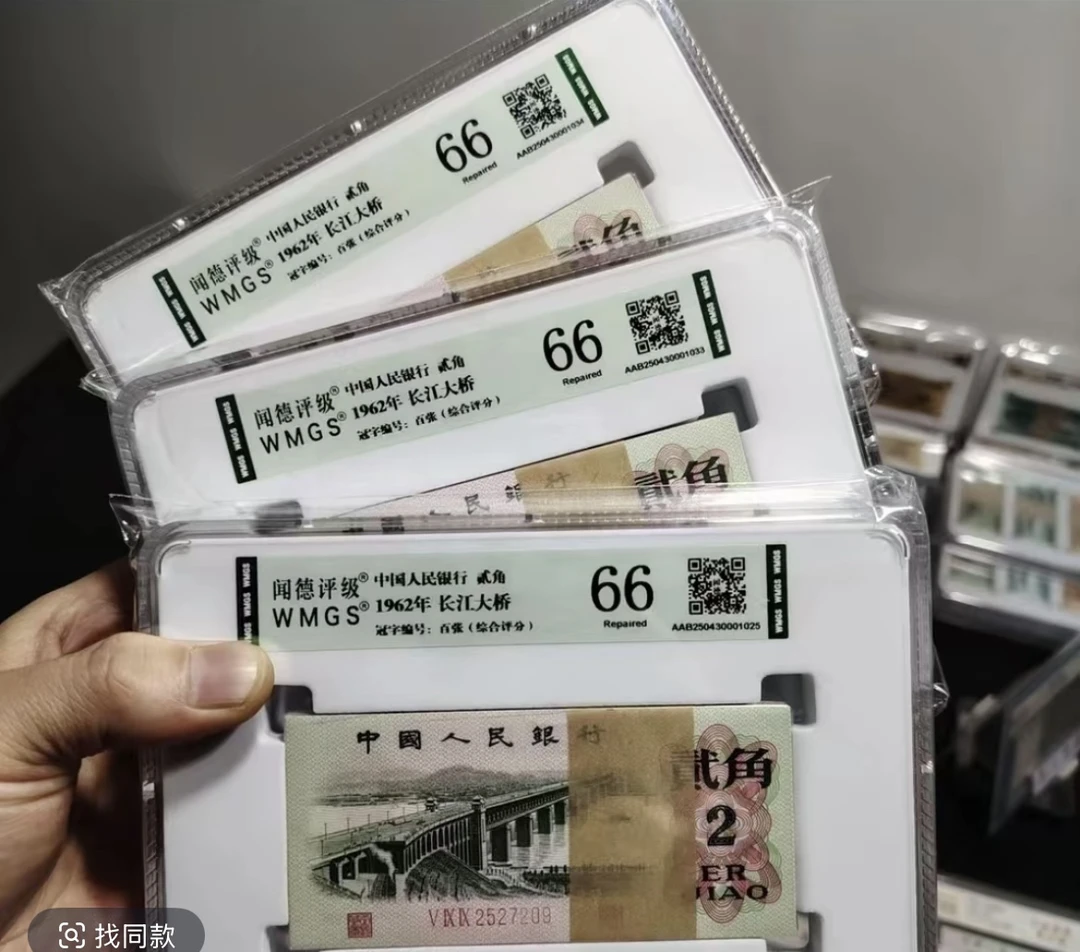 第三套大桥100张非流通纪念全套非流通工艺纪念