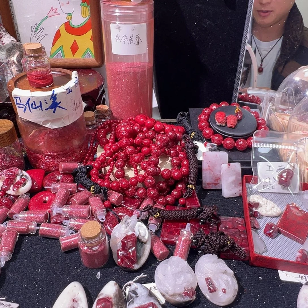 无***及天然辰砂朱砂吊坠