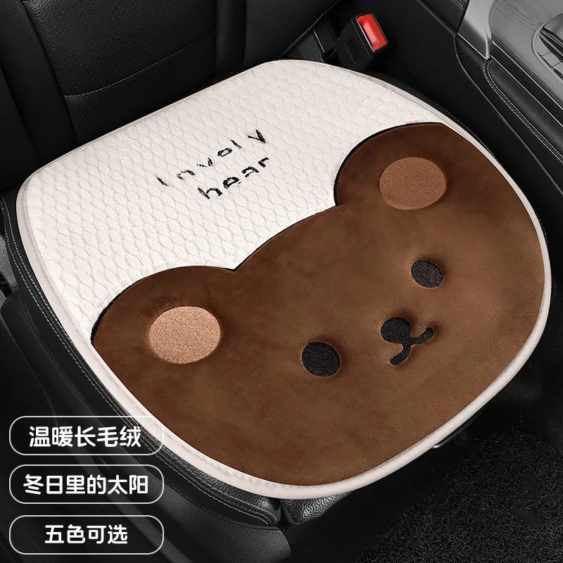 汽车坐垫冬季毛绒别克单片轿车微蓝6E5昂扬薄款昂科威垫子座垫三