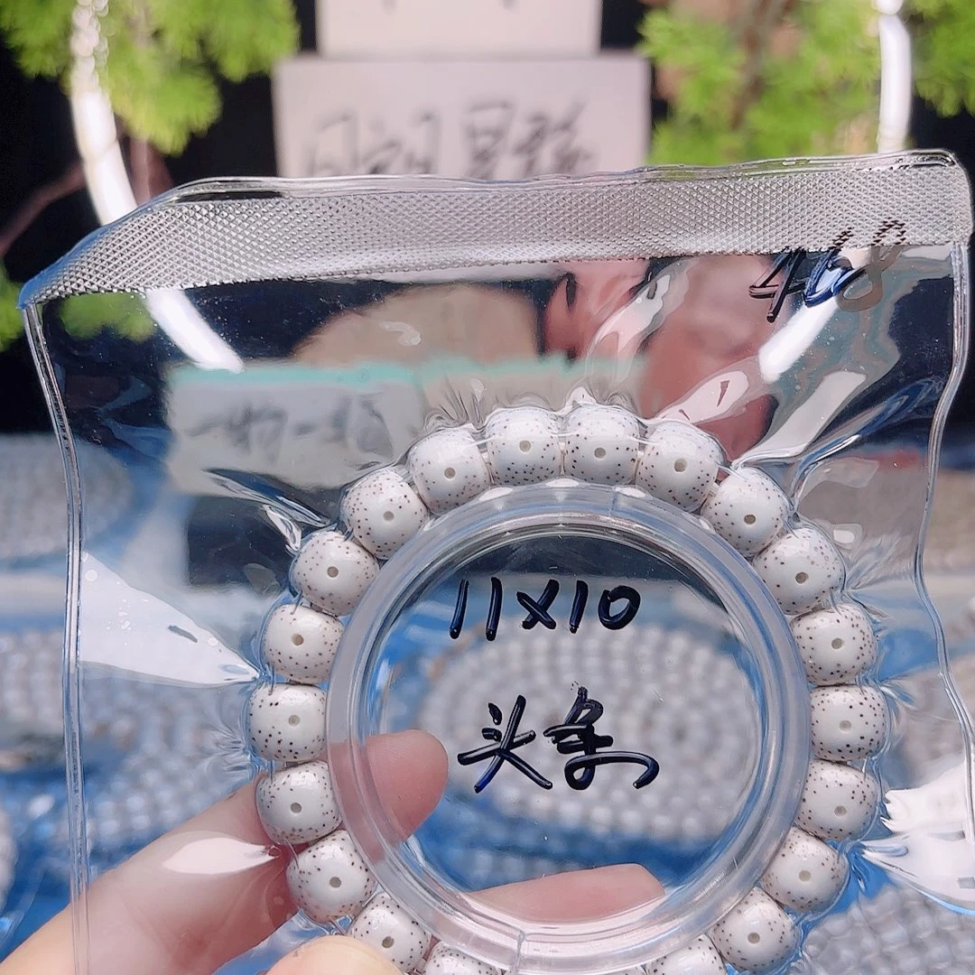 *****把件星月菩提星月