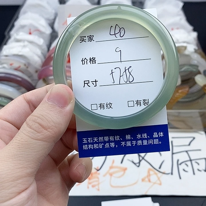 玛瑙/玉髓未镶嵌手镯40