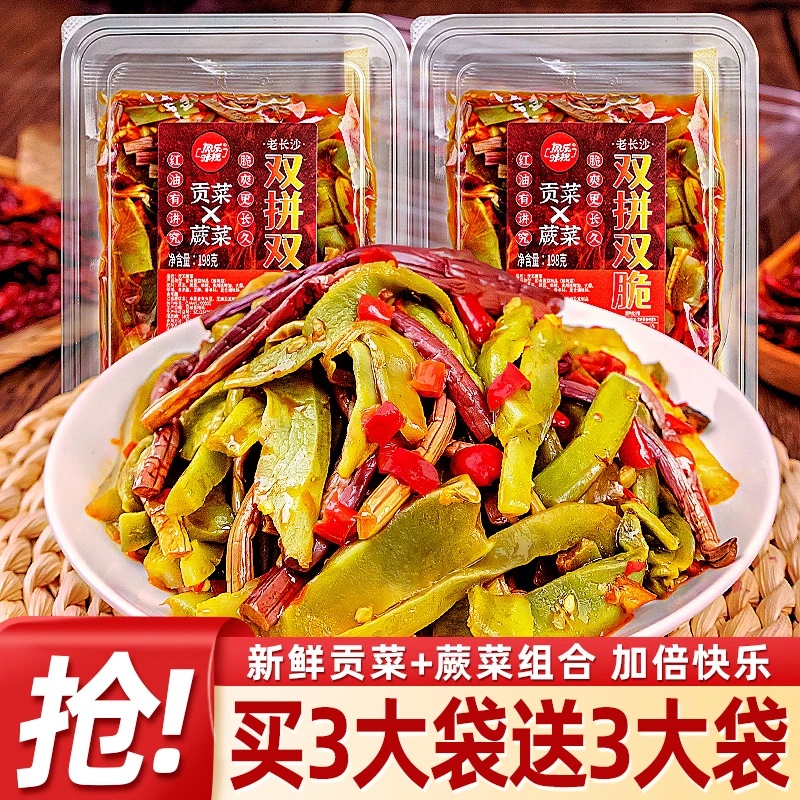 湖南特产红油双拼双脆贡菜蕨菜魔芋干香辣鸭胗老长沙香辣小吃零食