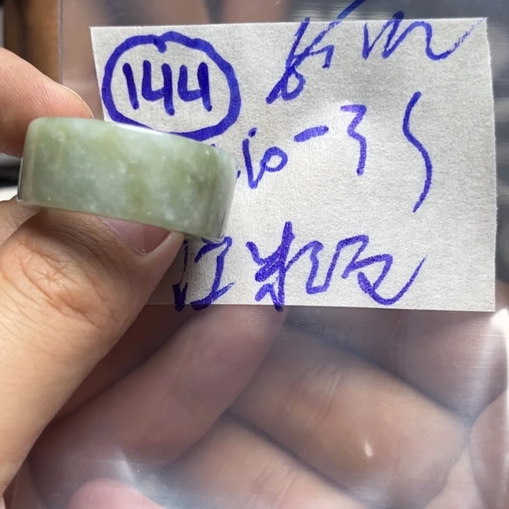 定制翡翠未镶嵌?****?明天
