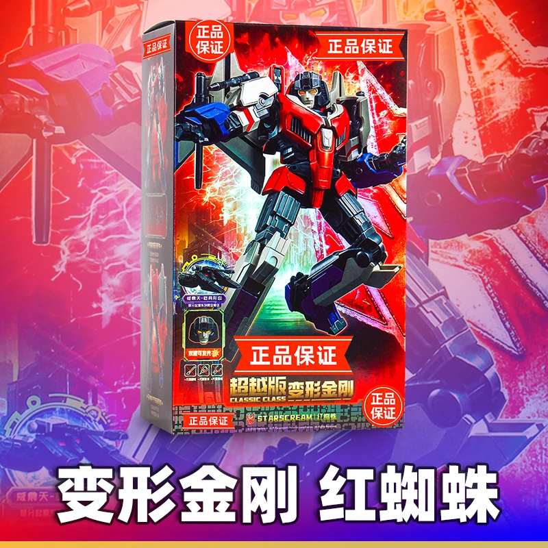 正版积木人变形金刚超越版红蜘蛛起源擎天柱大黄蜂男孩新年玩具