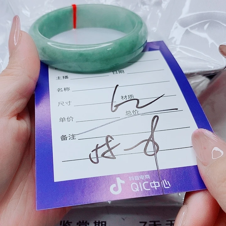 翡翠未镶嵌手镯（圆镯）