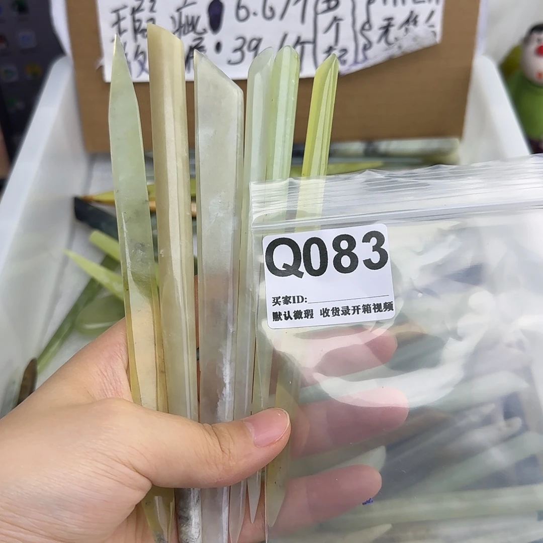 孤***战蛇纹石玉合金发饰