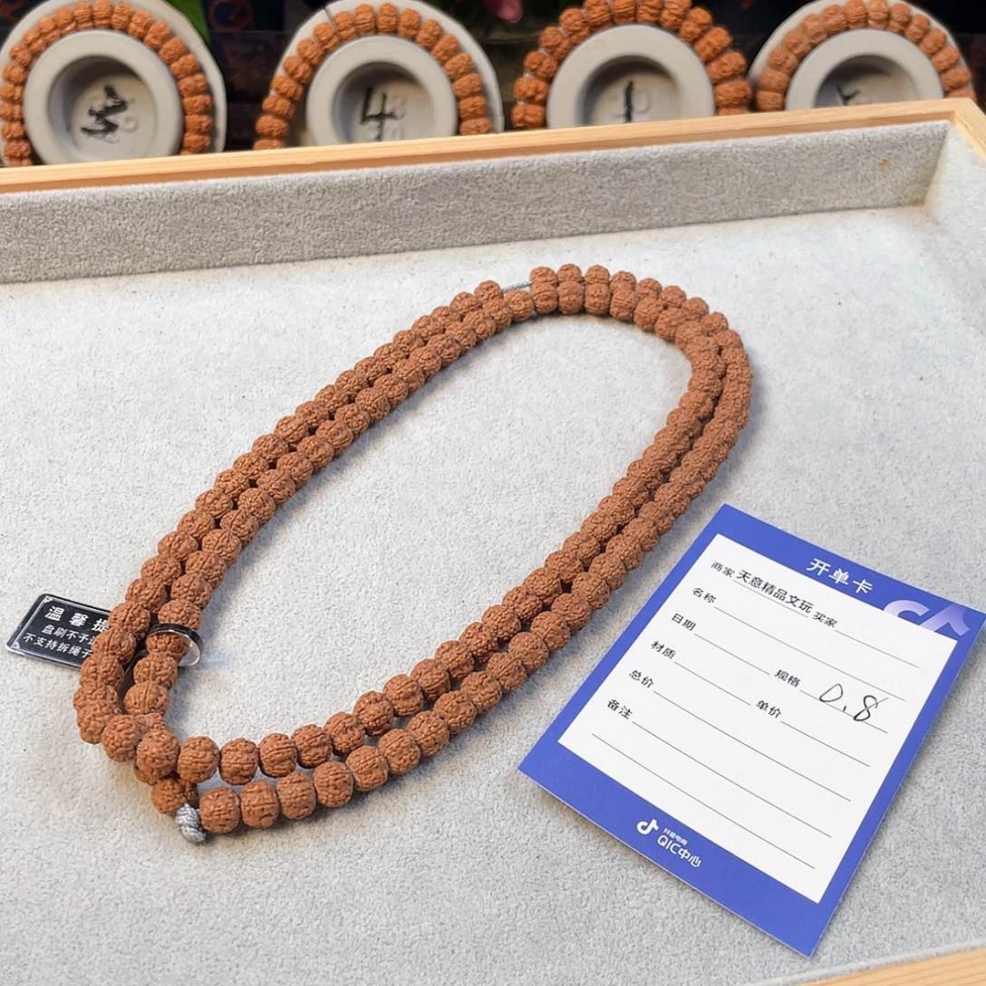 金刚菩提吊坠梅花