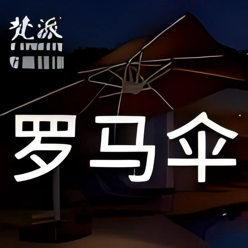 梵派户外老板专属链接【无固定产品和选项 需要下单请联系客服】