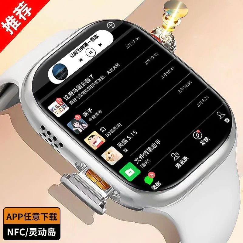 HUAWE华为康智能儿童电话手表定位家长绑定高中大学成人专用插卡