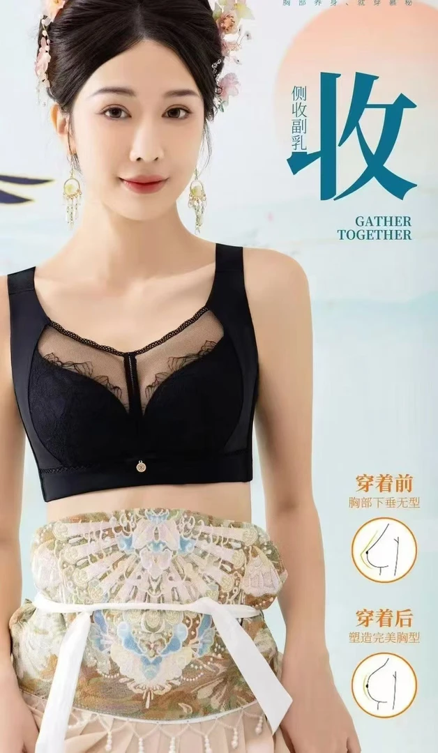 5060高端实体店款 大胸内衣调整型记忆圈文胸