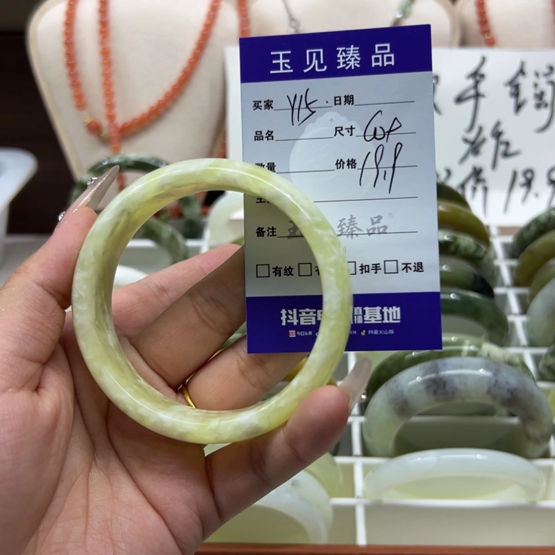 如***意蛇纹石玉未镶嵌手镯