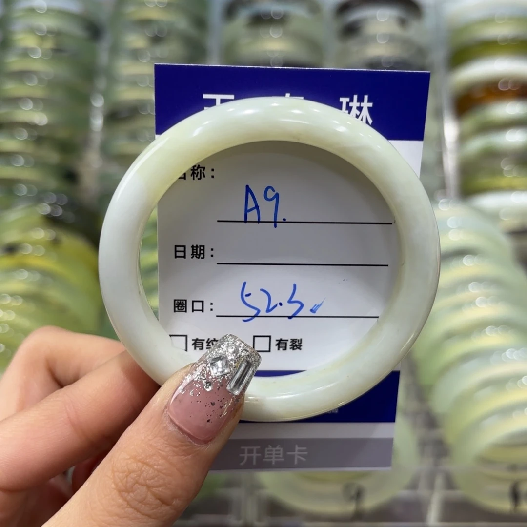 岫玉手镯未镶嵌天然