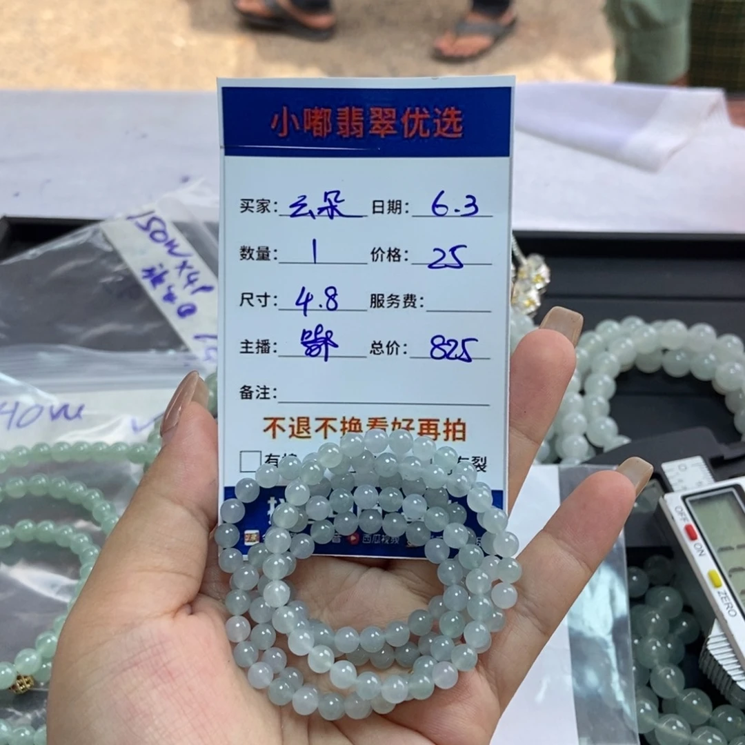 定制翡翠未镶嵌*️缅甸翡翠