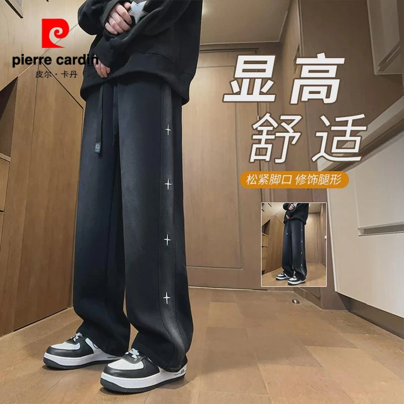 皮尔卡丹保罗直筒阔腿裤子男孩春秋款青少年运动卫裤初中高中学生
