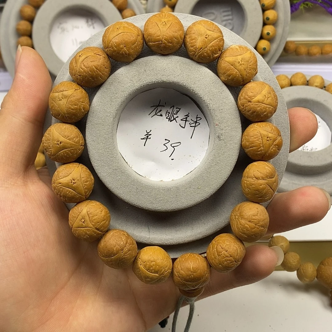 凤眼菩提手串保尼泊尔16mm➕龙眼手串