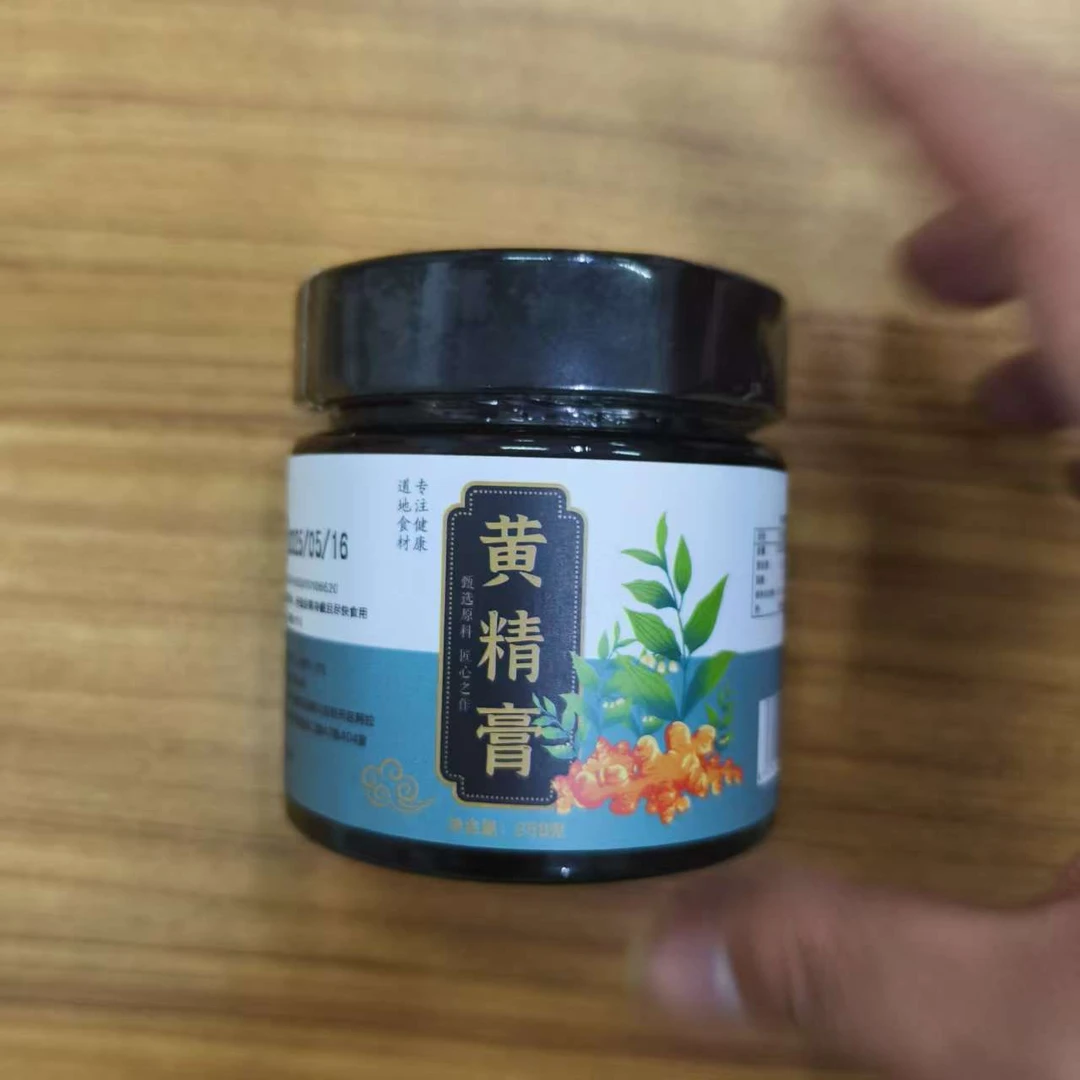 黑姜膏 【八妹推荐】