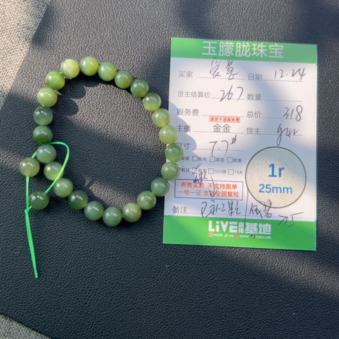 爱***匿和田玉未镶嵌颈饰和田玉