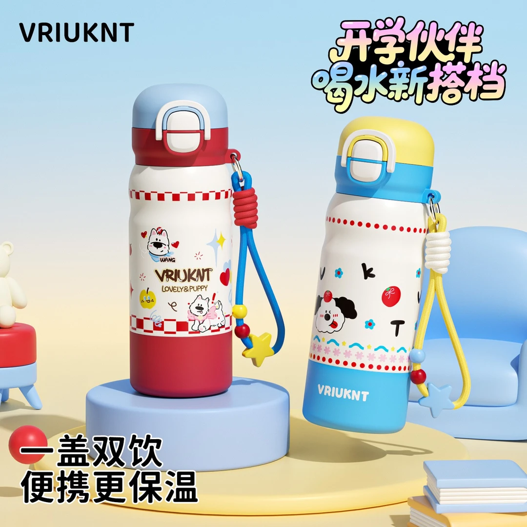 保温杯带杯盖女生高颜值水杯新款吸管不锈钢学生上学专用儿童杯子