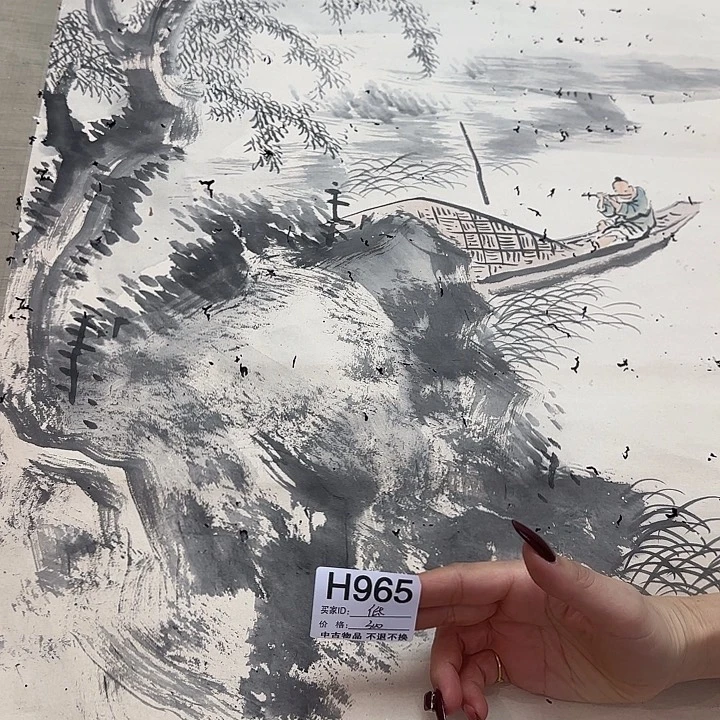 低***。国画965 日本回流字画666