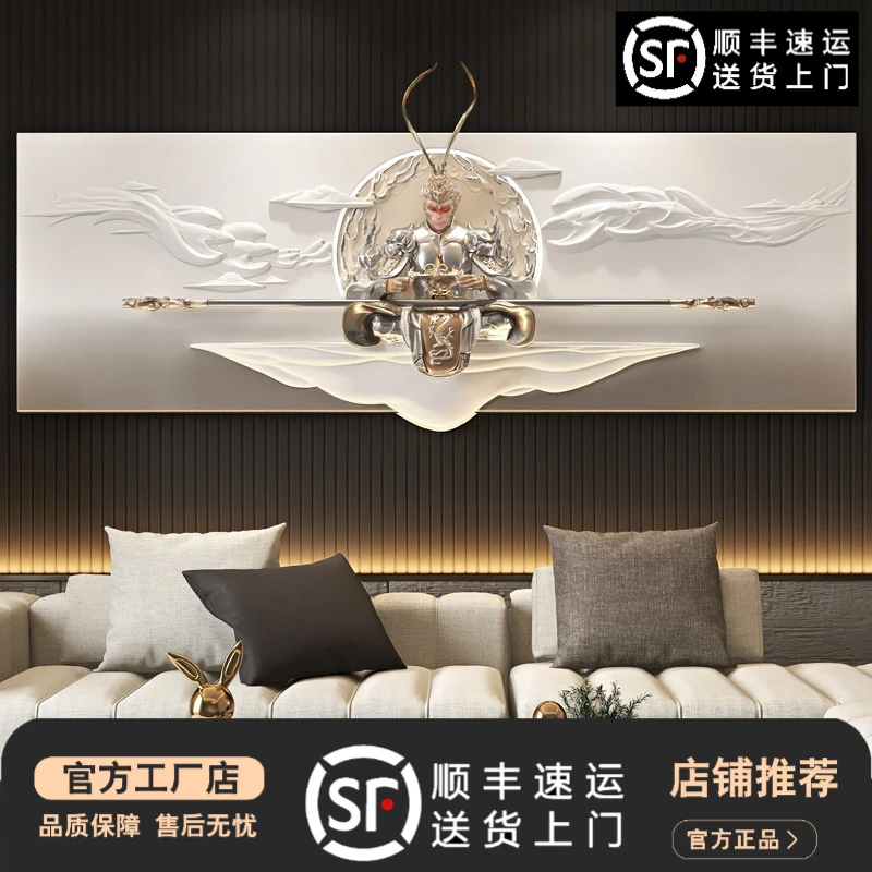 客厅沙发背景墙装饰画LED灯齐天大圣立体浮雕挂画孙悟空高档壁式