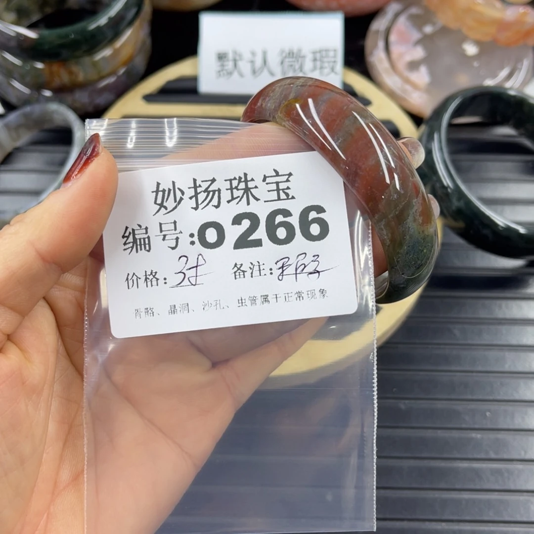 硅化珊瑚（珊瑚玉）瑕未镶嵌温*