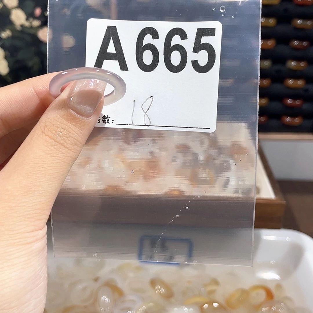 玛瑙/玉髓戒指合金665
