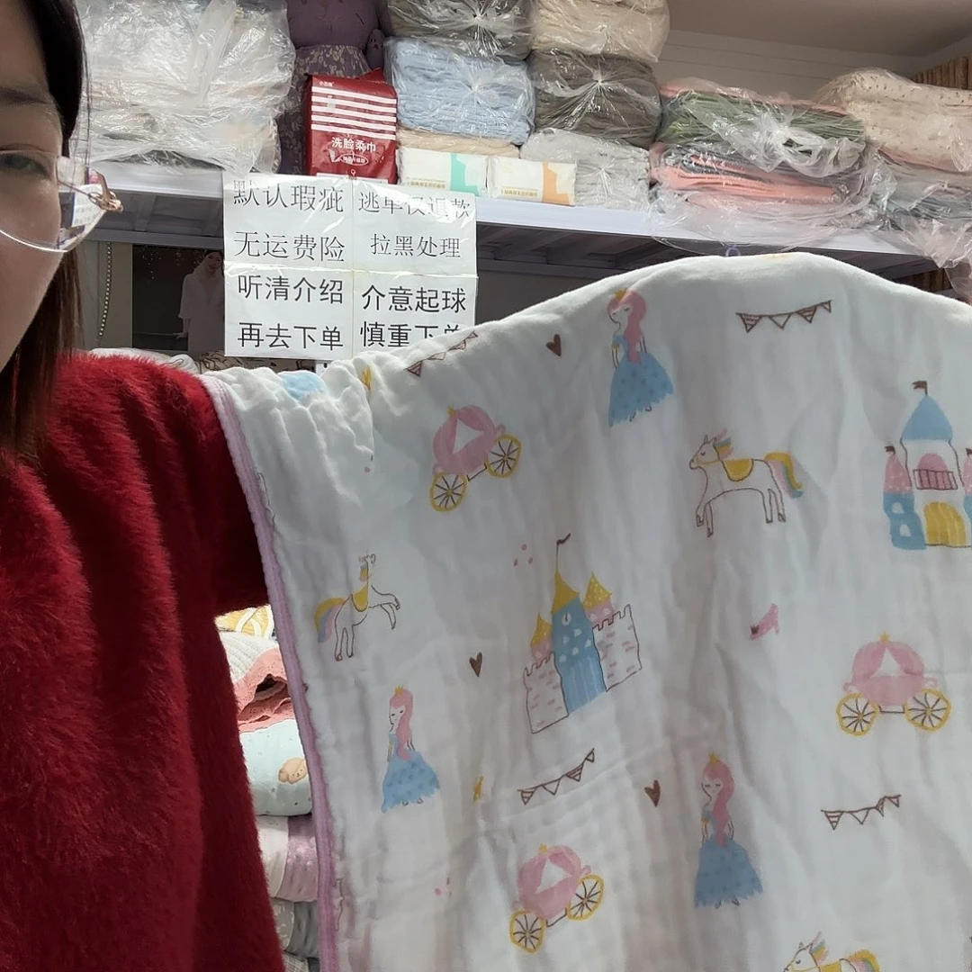 棉粉色精梳棉六层童被微瑕