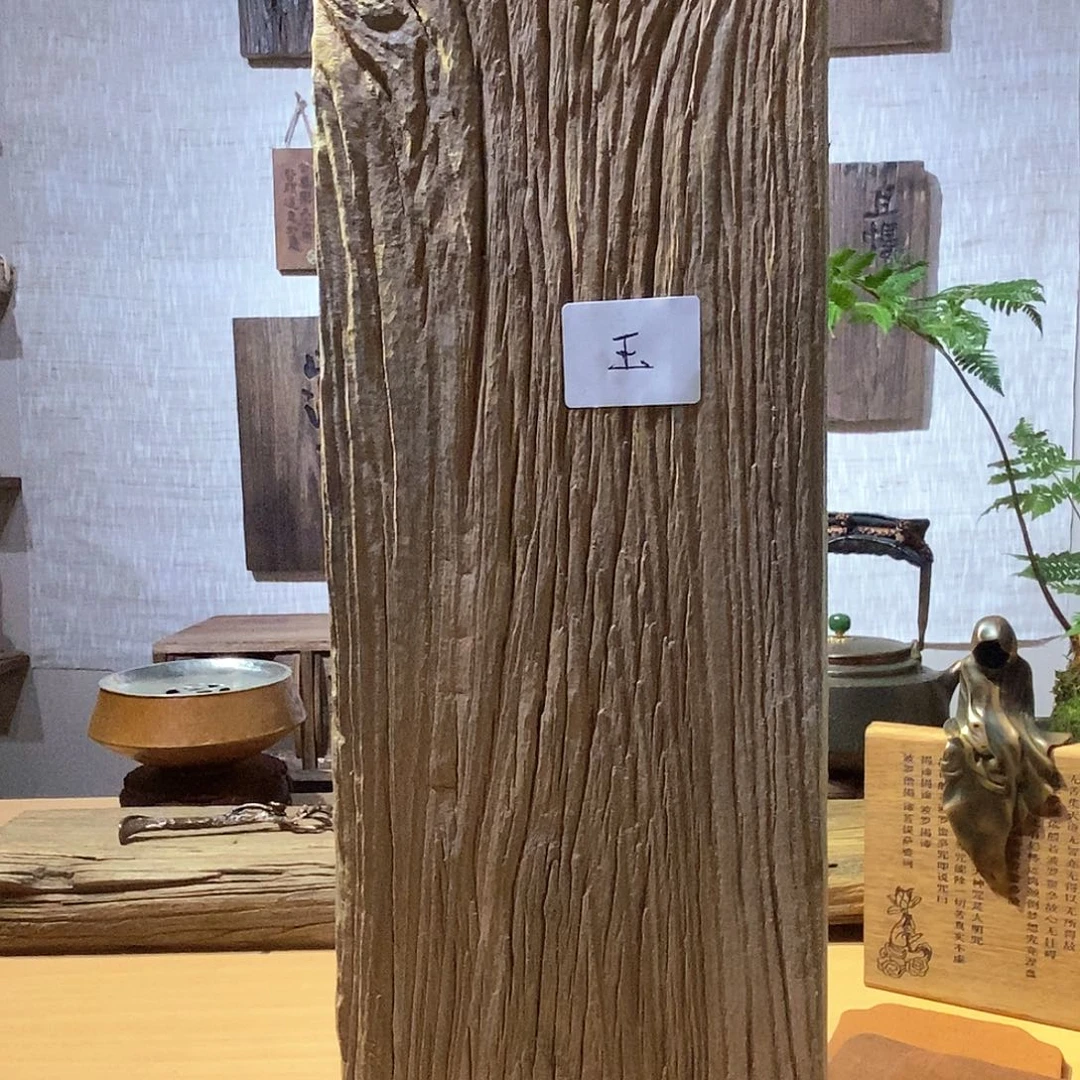 那***玉木茶具茶室茶台闪购福利