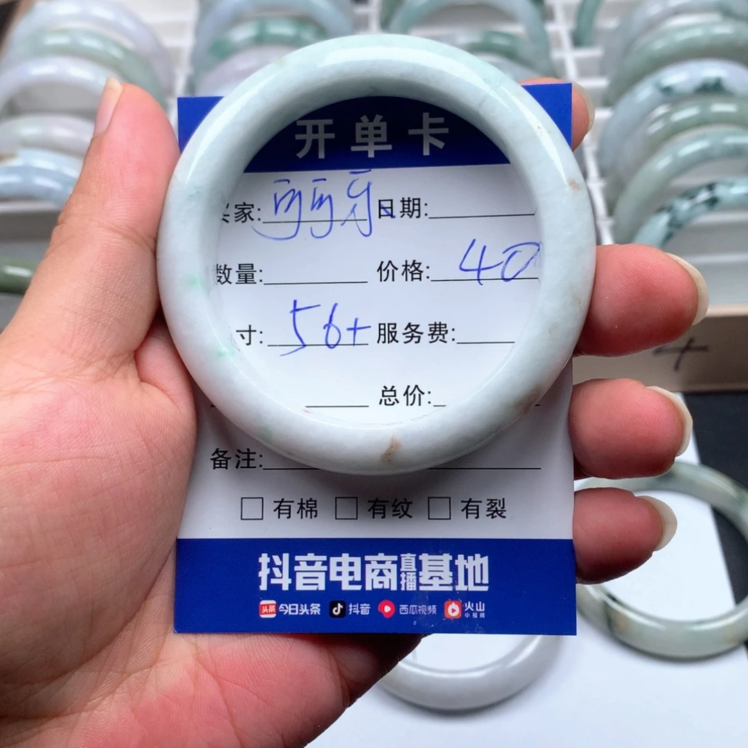 可***乐翡翠未镶嵌手镯08