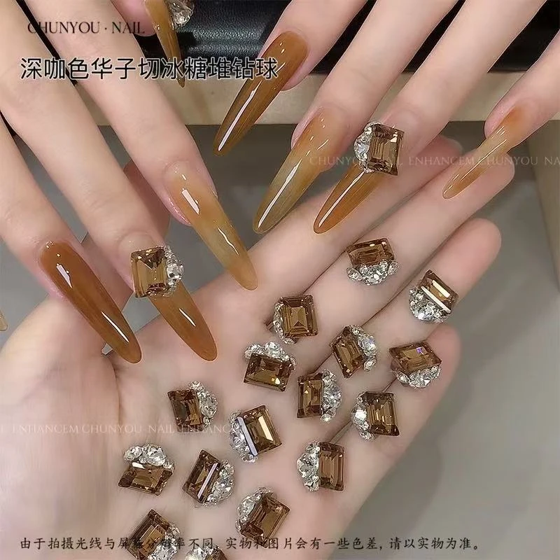 高品华子切冰糖堆钻美甲美拉德深咖色施家长方堆堆钻球指甲装饰品