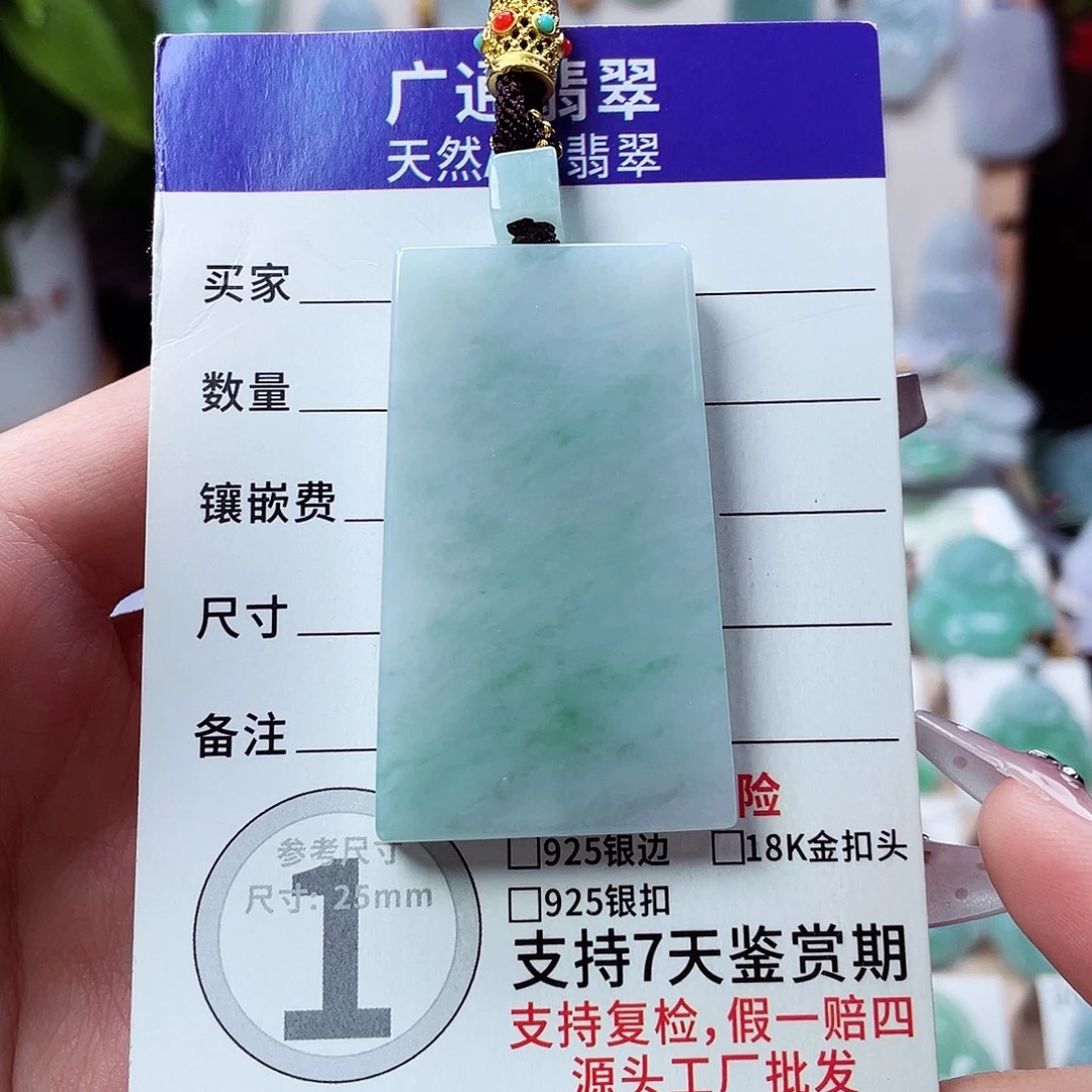 翡翠未镶嵌颈饰无事牌55