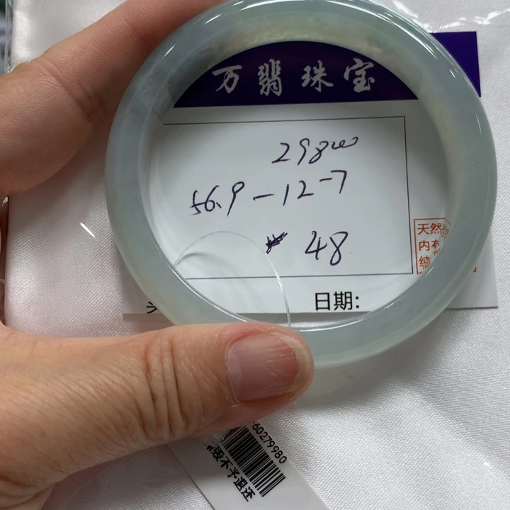翡翠未镶嵌手镯48