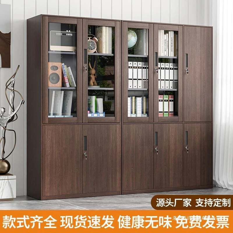 家用钢制木纹转印文件柜带锁更衣柜储物书柜防潮防鼠铁皮柜储物柜