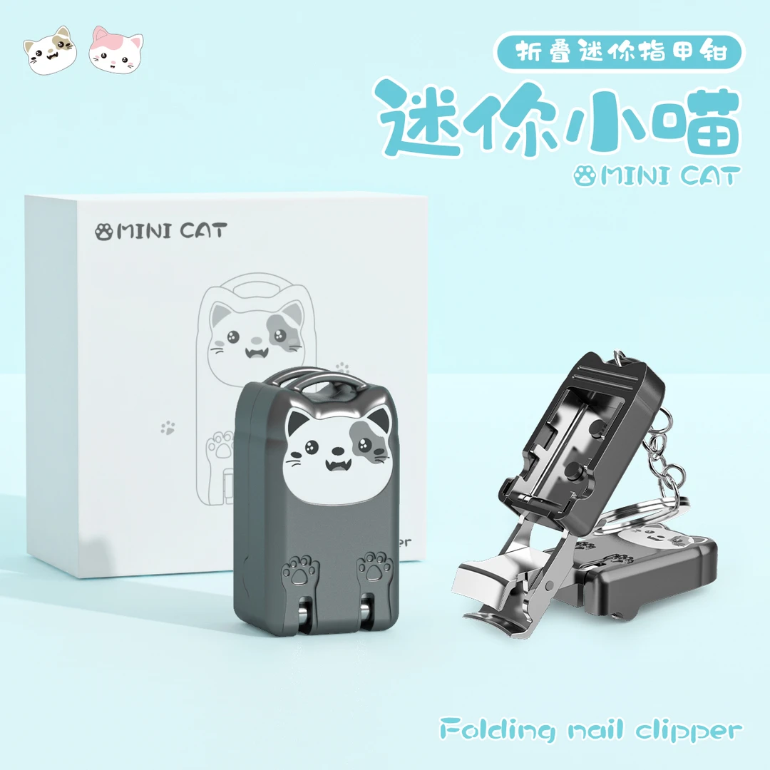 迷你随身指甲刀折叠指甲剪迷你指甲钳随身便携指甲刀防飞溅指甲刀