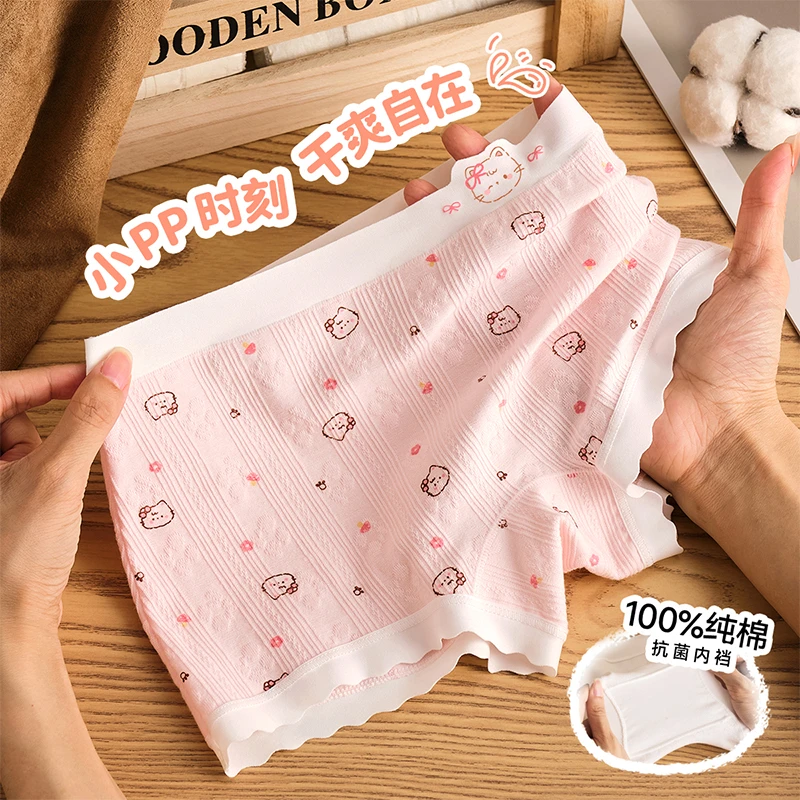 都市丽人【脱脂棉抑菌裆】女童内裤6-12岁中大童平角儿童小童柔棉