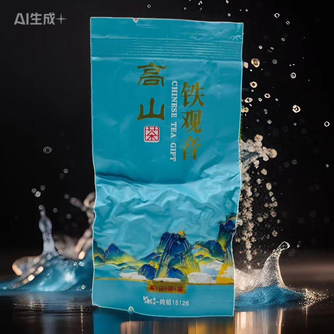 【花间堂】清香铁观音 2025正秋寒露高山茶，鲜爽醇厚 兰花香滋味足