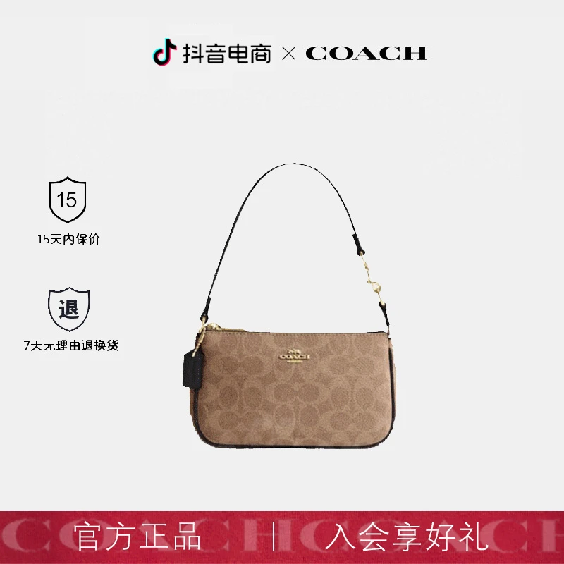 COACH/蔻驰新款女包nolita19麻将包时尚棕色经典单肩手提包腋下包