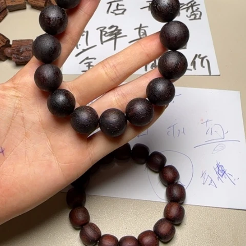 藤类降真香紫油圆珠1.5单圈手串