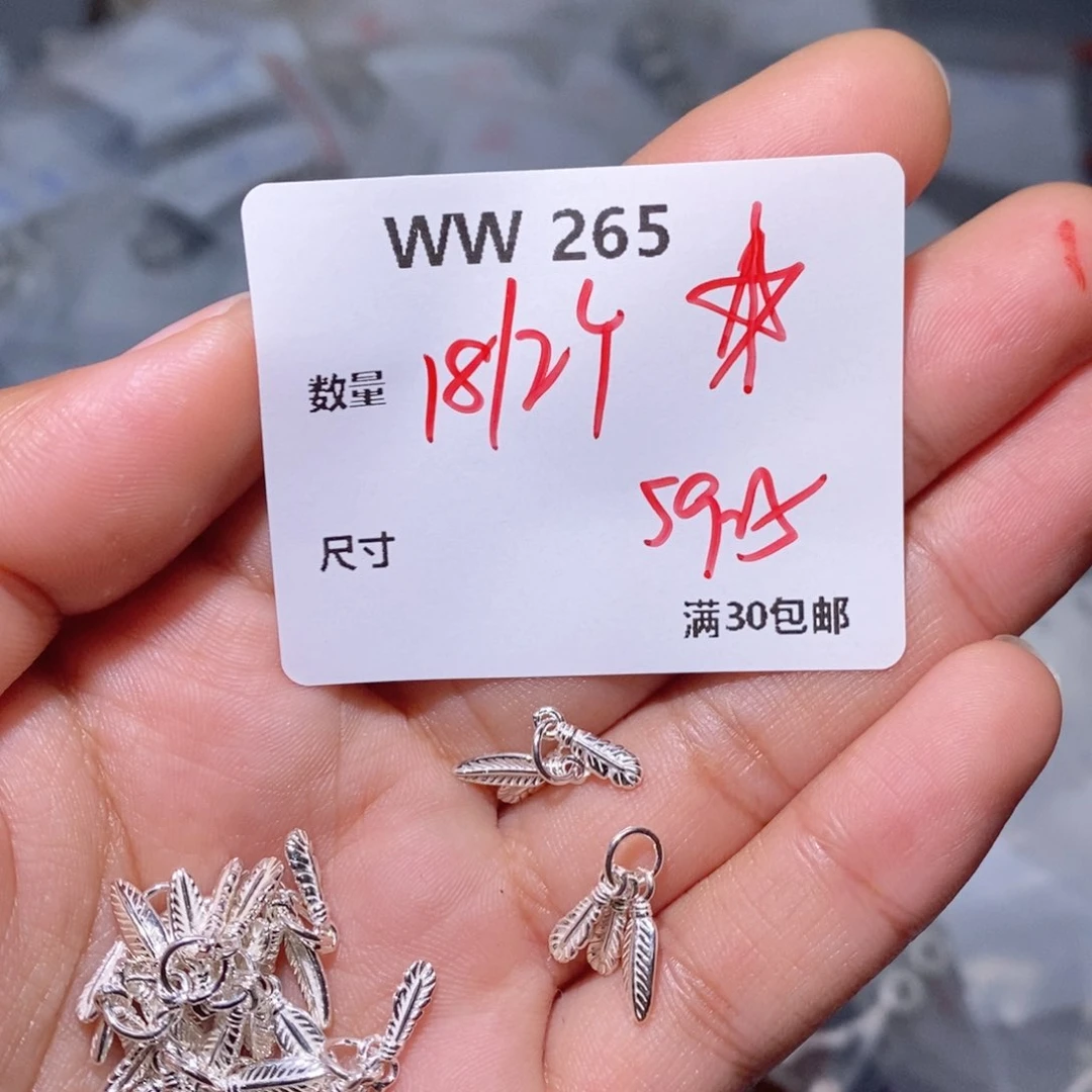 水晶珠宝半成品银S925镶嵌WW265