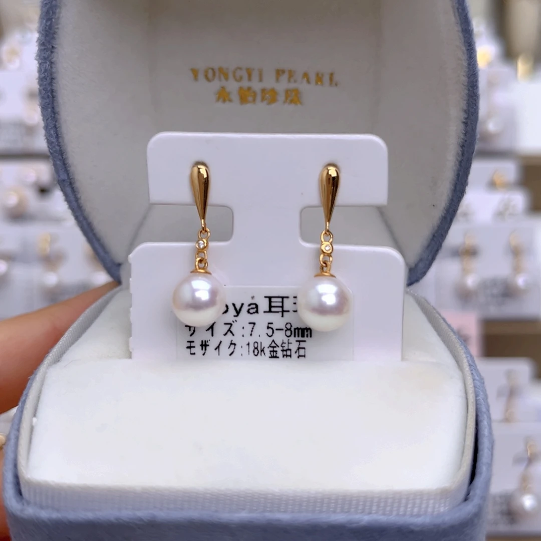 18K金镶嵌耳饰海水珍珠