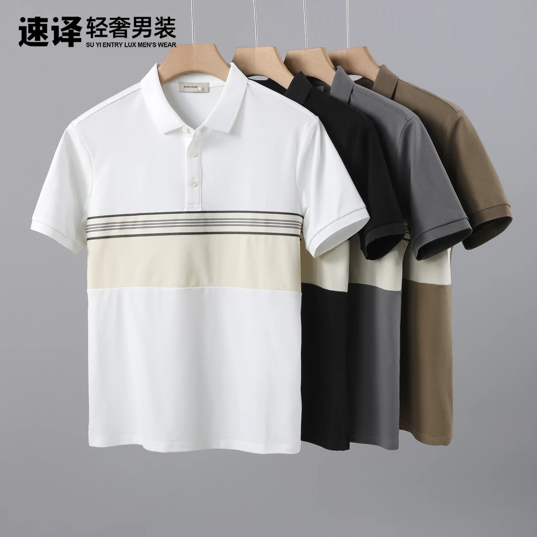 夏季撞色条纹轻熟风男士时尚短袖修身透气POLO百搭上衣新款T恤
