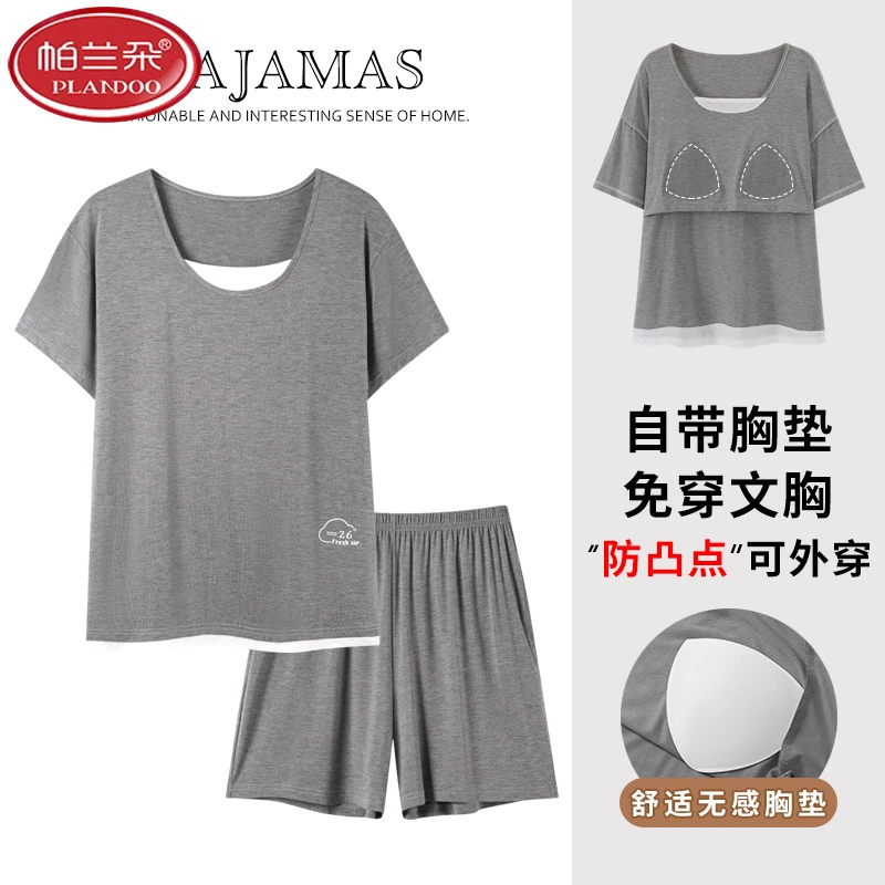 帕兰朵睡衣女夏季莫代尔短袖短裤套装2025新款夏天凉感大码家居服